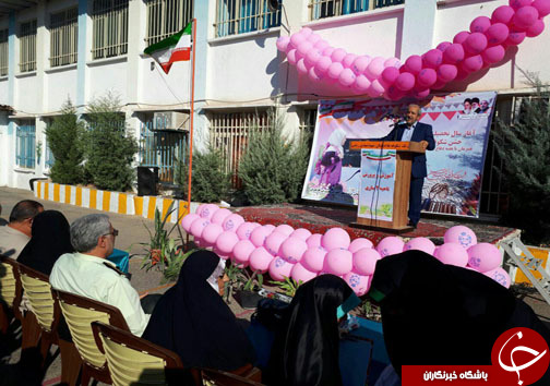 برگزاری جشن شکوفه&zwnj; ها امروز ۲۹ شهریور در مدارس مازندران + تصاویر