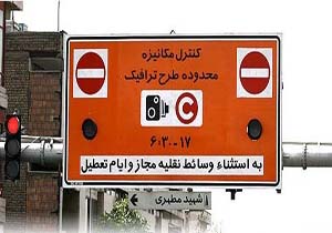 اجرای طرح ارتقاء ترافیکی در شیراز