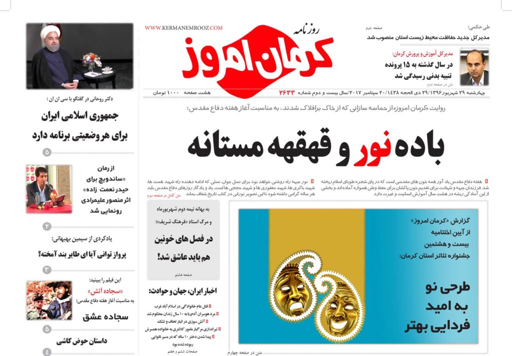 از