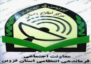 روایت پلیس از حادثه تیراندازی در دفتر وکالت