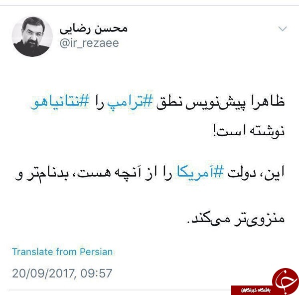 ترامپ موجب هرچه بدنام&zwnj;تر شدن دولت آمریکا + عکس