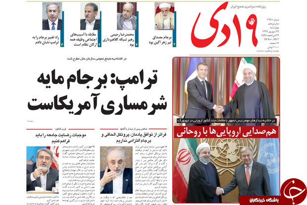 از 12 میلیون در فقر مطلق تا آمریکایی ها منزوی خواهند شد