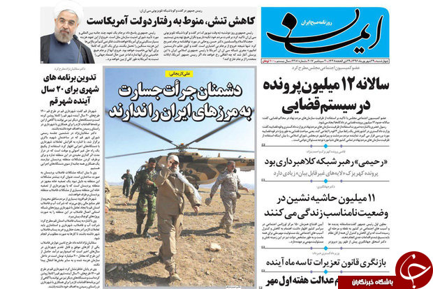 از 12 میلیون در فقر مطلق تا آمریکایی ها منزوی خواهند شد