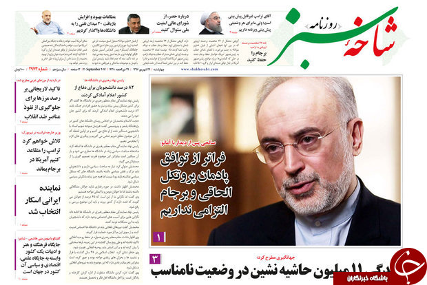 از 12 میلیون در فقر مطلق تا آمریکایی ها منزوی خواهند شد