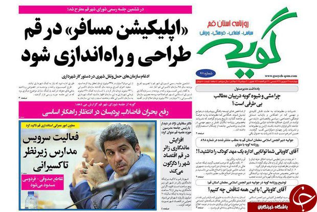 از 12 میلیون در فقر مطلق تا آمریکایی ها منزوی خواهند شد
