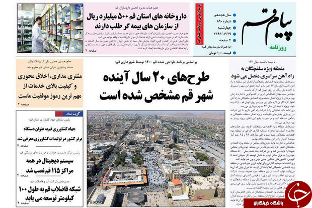 از 12 میلیون در فقر مطلق تا آمریکایی ها منزوی خواهند شد