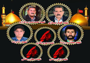 تشییع شهدای "حادثه تروریستی" ناصریه عراق در کوار
