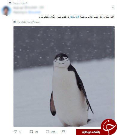 پاسخ جالب کاربران به یاوه گویی های نتانیاهو