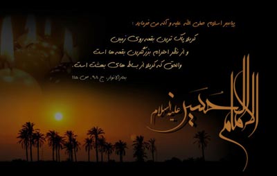 رکاب آهسته آهسته ترک خورد و نگین افتاد