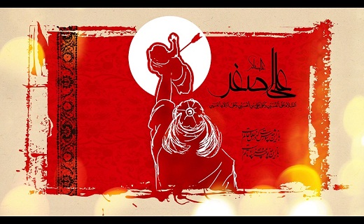 باب الحوائج بزرگترین سند مظلومیت