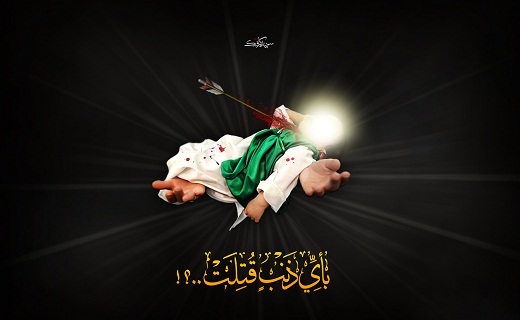 باب الحوائج بزرگترین سند مظلومیت