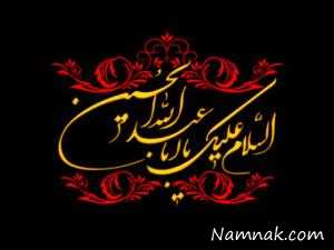 اجرای طرح بصیرت عاشورایی در ایام سوگواری امام حسین (ع)