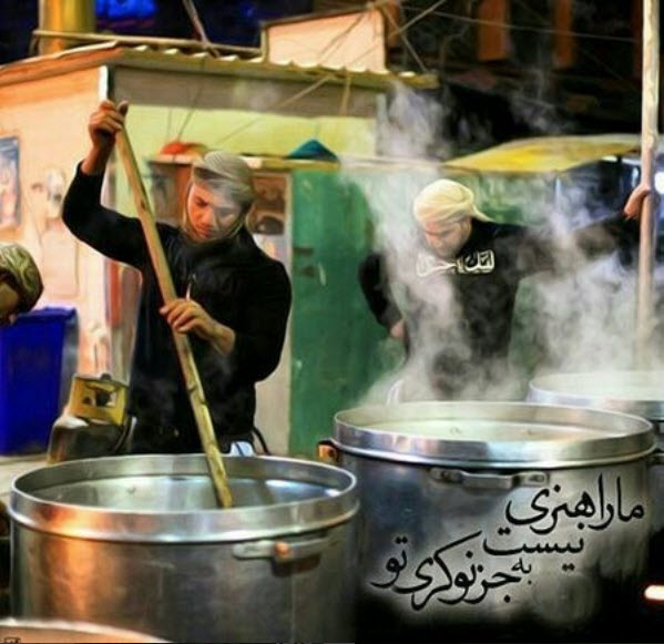 عکس و نماهنگ کوتاه استقبال از محرم 96