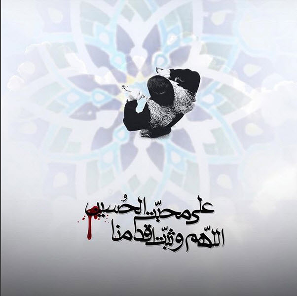 عکس و نماهنگ کوتاه استقبال از محرم 96