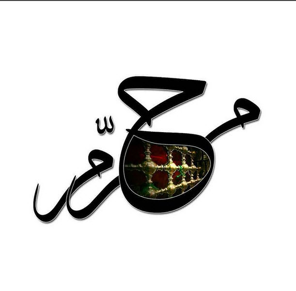 عکس و نماهنگ کوتاه استقبال از محرم 96