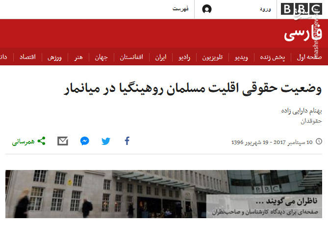 بی&zwnj;بی&zwnj;سی فارسی چگونه خون مسلمانان را از دستان &laquo;سوچی&raquo; پاک می&zwnj;کند؟