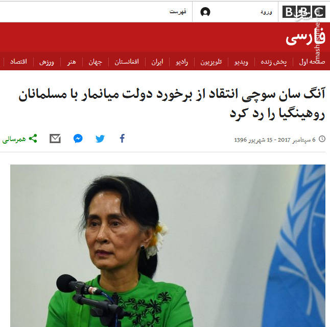 بی&zwnj;بی&zwnj;سی فارسی چگونه خون مسلمانان را از دستان &laquo;سوچی&raquo; پاک می&zwnj;کند؟