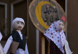 اضافه شدن سه عروسك به جمع عروسک‌های ایرانی در اردكان