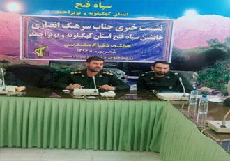 نمایش موشک شهاب ۳ و بازسازی عملیات بدر در یاسوج