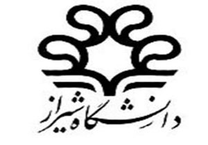 بهره برداری از ۴ طرح عمرانی دانشگاه شیراز