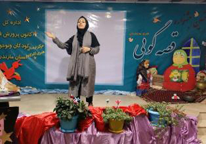معرفی برگزیدگان جشنواره قصه‎گویی مازندران