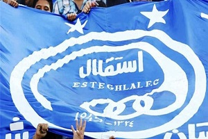 زمان بلیت فروشی استقلالی ها به تعویق افتاد