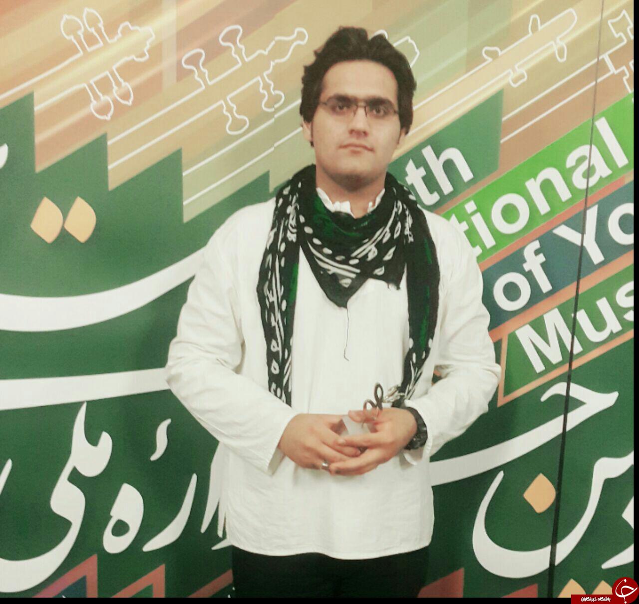 درخشش جوان اندیمشکی در یازدهمین جشنواره ملی موسیقی جوان