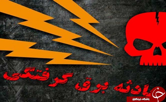 نگاهی گذرا به مهمترین رویداد&zwnj;های ۲ شهریور ماه در مازندران