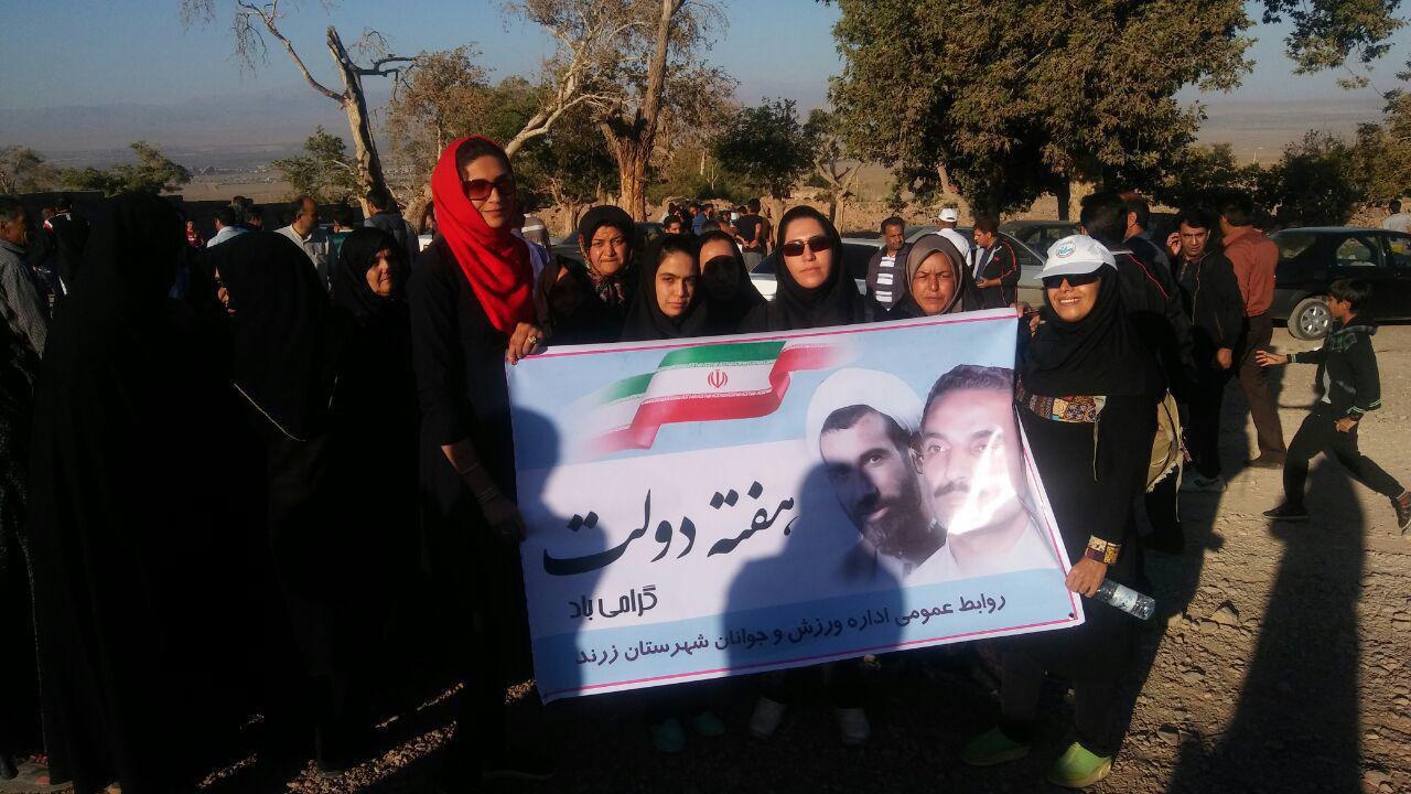 برگزاری همایش کوهپیمایی در زرند