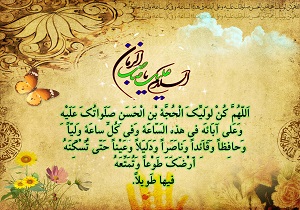 اوقات شرعی سوم شهریور به افق قم