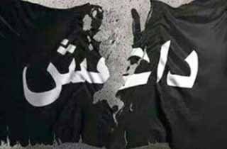 داعش پولهای خود را  درکدام کشورها نگهداری می کند؟