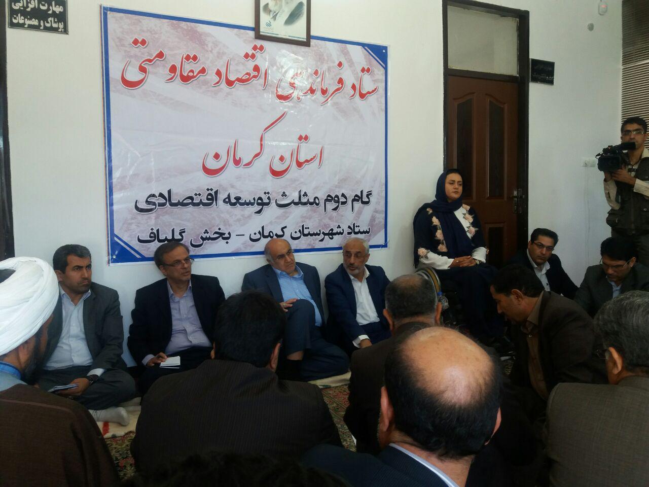 توسعه منطقه محروم گلباف با حامی اقتصادی