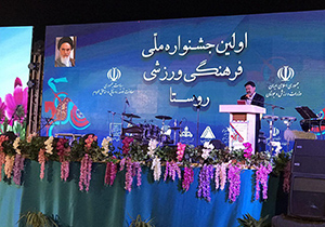 روستاهای ایران گنج های پنهان آیین ها و بازی های بومی محلی است