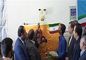 افتتاح ۴ طرح عمرانی و خدماتی در شهرستان مُهر