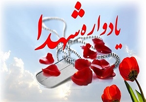 برگزاری یادواره شهدای روحانیت و ۵۵ شهید منطقه محلات "سمنان"