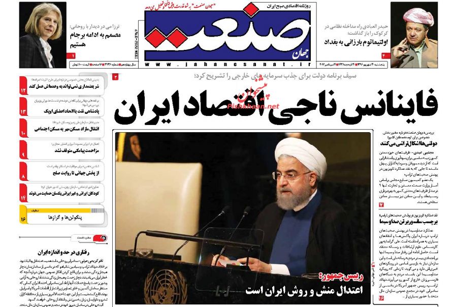 از تحول در بازار مسکن تا