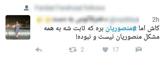 واکنشهای کاربران به استعفای علیرضا منصوریان واکنشهای کاربران به استعفای علیرضا منصوریان