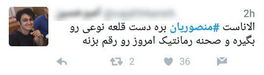 واکنشهای کاربران به استعفای علیرضا منصوریان واکنشهای کاربران به استعفای علیرضا منصوریان