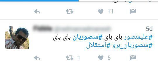 واکنشهای کاربران به استعفای علیرضا منصوریان واکنشهای کاربران به استعفای علیرضا منصوریان