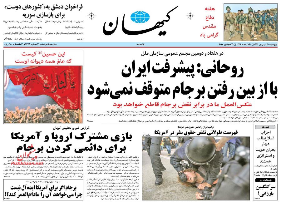 از تحول در بازار مسکن تا نوای صلح در برابر فریاد جنگ