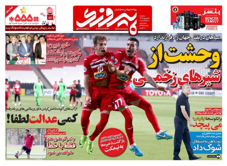منصوریان به تاریخ پیوست/ ذوب آهن به استقلال شوک داد/ آماده باش شاگردان برانکو برای صدرنشینی