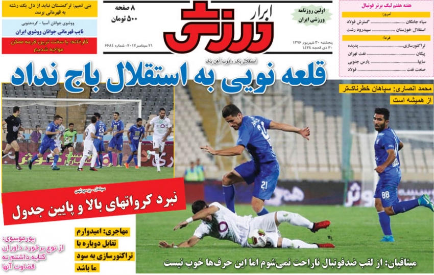 منصوریان به تاریخ پیوست/ ذوب آهن به استقلال شوک داد/ آماده باش شاگردان برانکو برای صدرنشینی