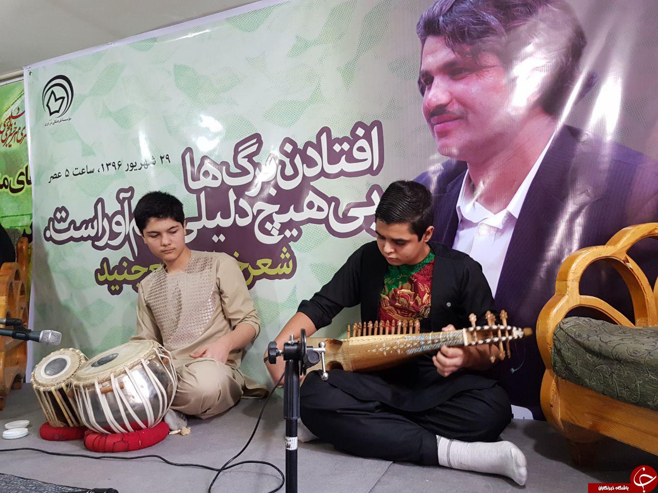 شعرخوانی و تجلیل از &laquo;رفیع جنید&raquo; در موسسه درّ دری