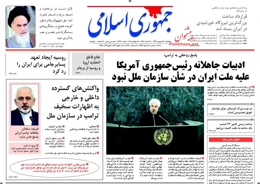 از تحول در بازار مسکن تا نوای صلح در برابر فریاد جنگ