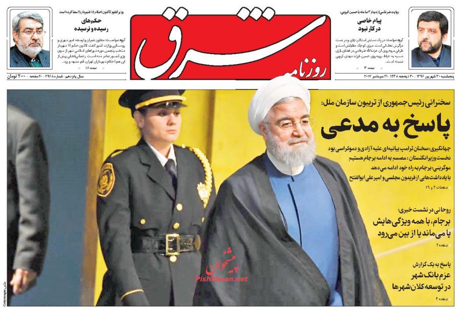 از تحول در بازار مسکن تا نوای صلح در برابر فریاد جنگ
