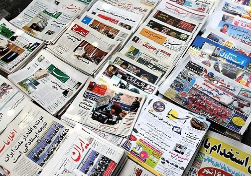 صفحه نخست روزنامه های خراسان جنوبی/30 شهریور ماه