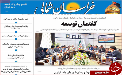 از پا برجا ماندن برجام تا سخنرانی رئیس جمهور در سازمان ملل