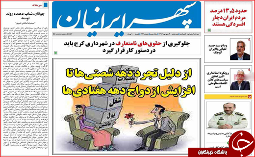 از پا برجا ماندن برجام تا سخنرانی رئیس جمهور در سازمان ملل