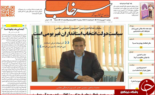 از پا برجا ماندن برجام تا سخنرانی رئیس جمهور در سازمان ملل