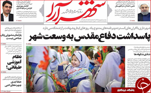 از پا برجا ماندن برجام تا سخنرانی رئیس جمهور در سازمان ملل